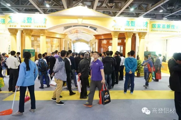 高登铝材：第22届全国铝门窗幕墙新产品博览会落下帷幕