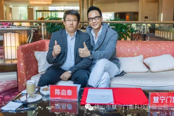 慧宁门窗正式签约影视巨星陈启泰为形象代言人