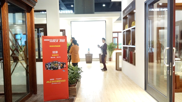担起绿色使命 冠豪为环保出力