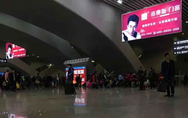 帝奥斯门窗广州南站广告全面上线！
