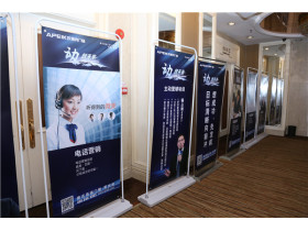 “动·创未来”欧佩克2016年第一季度主动营销培训会完满落幕