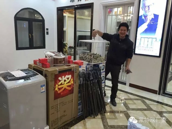 蒙特欧门窗贵州黔南龙里旗舰店盛大开业! 蒙特欧门窗贵州黔南龙里旗舰店盛大开业!