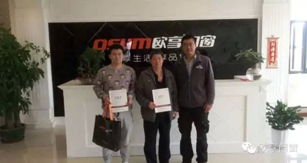“欧享门窗”继签约上饶后,本月再约广东茂名 “欧享门窗”继签约上饶后,本月再约广东茂名