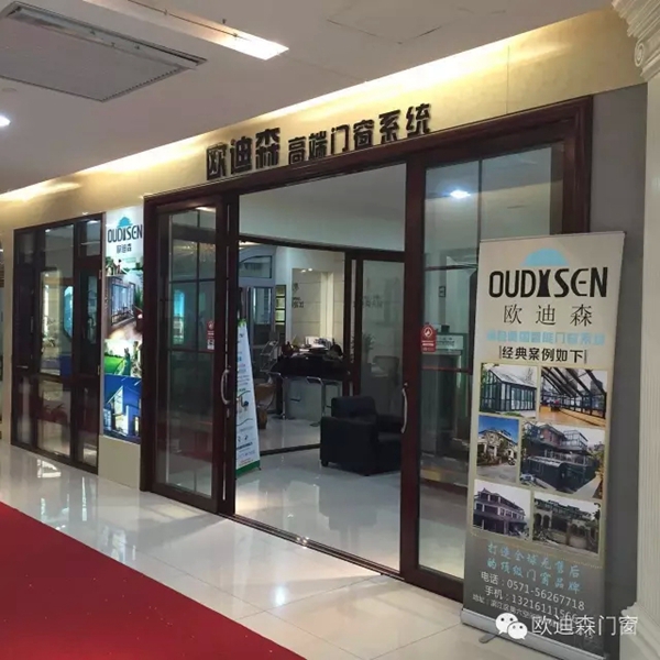 2016上海建博会起航在即欧迪森门窗华丽登场