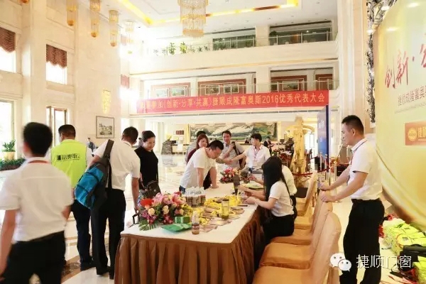“捷顺成隆两会”圆满落幕