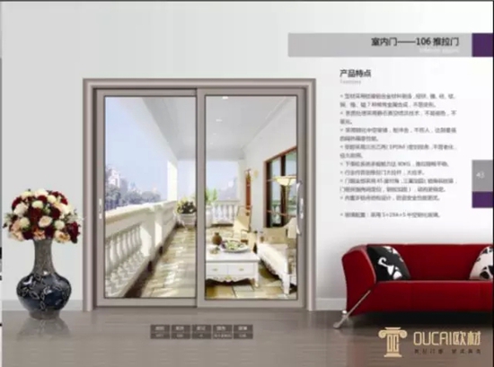 欧材门窗：家，就是这么温暖de一个地方！