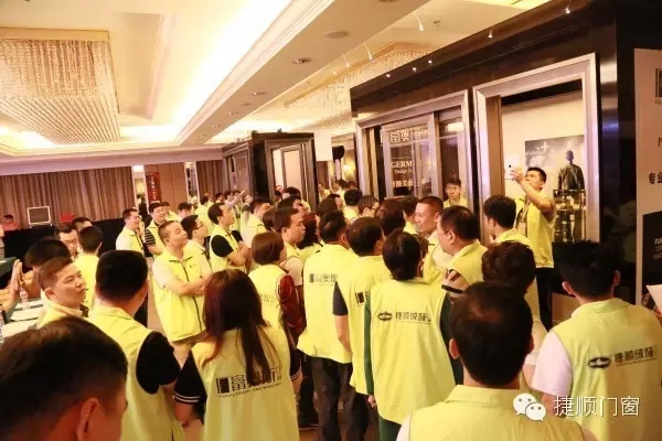 “捷顺成隆两会”圆满落幕