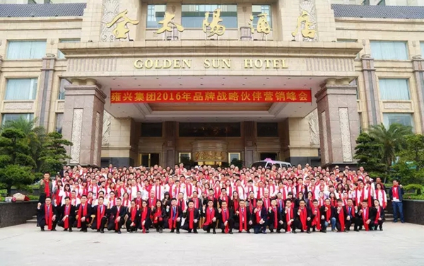 帝奥斯门窗2016年品牌战略伙伴营销峰会圆满落幕