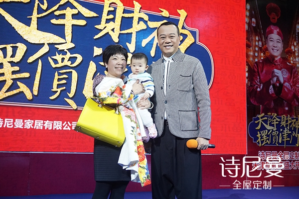 万人空巷抢不停！诗尼曼欧阳震华天津签售会圆满结束！