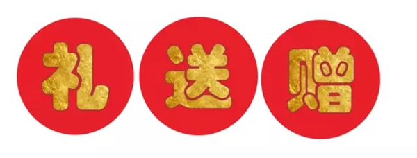 “五一”特价,“欧材”震撼来袭! “五一”特价,“欧材”震撼来袭!