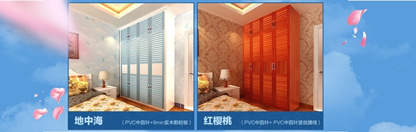 新品首发，健康全家