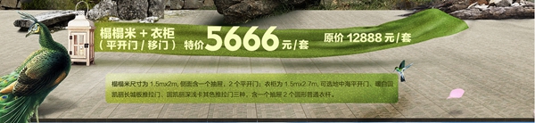新品首发，健康全家
