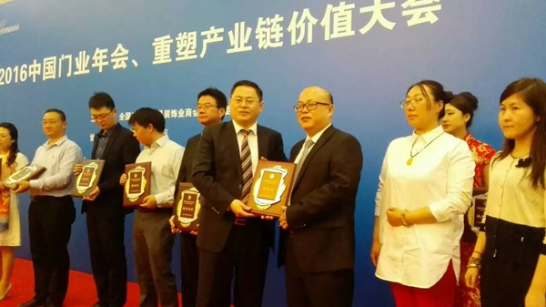 荣耀出席,定制门窗品牌力量——飞宇门窗 荣耀出席,定制门窗品牌力量——飞宇门窗