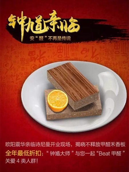 天降财神，欧阳震华携百万红包大派送！