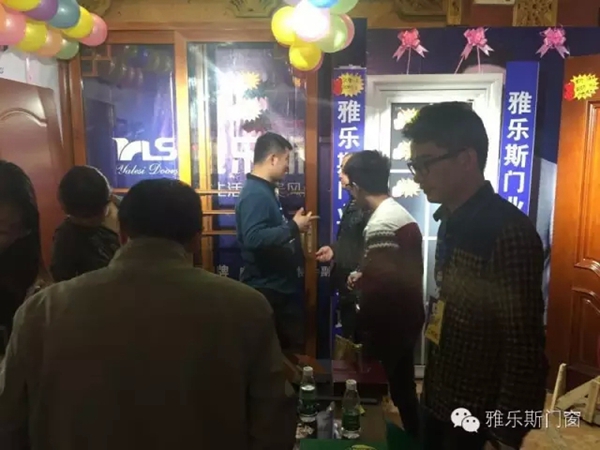 雅乐斯门窗武宁店4月钻石联盟团购会圆满成功