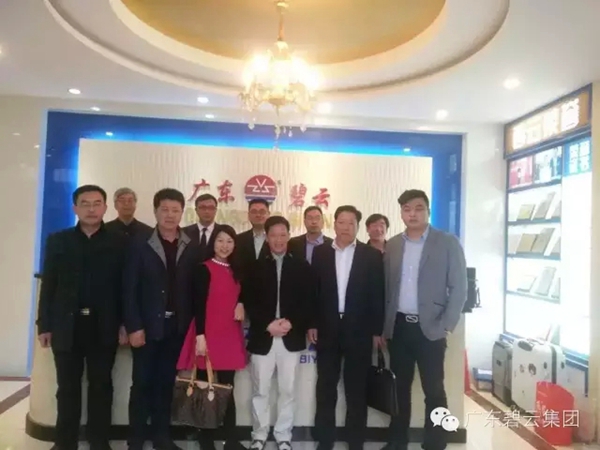 南京考察团前往碧云总部参观交流