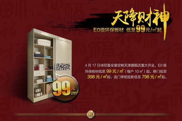 天降财神，欧阳震华携百万红包大派送！