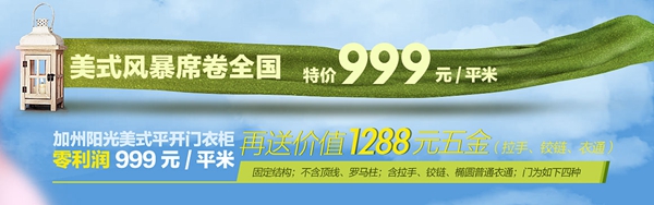 新品首发，健康全家