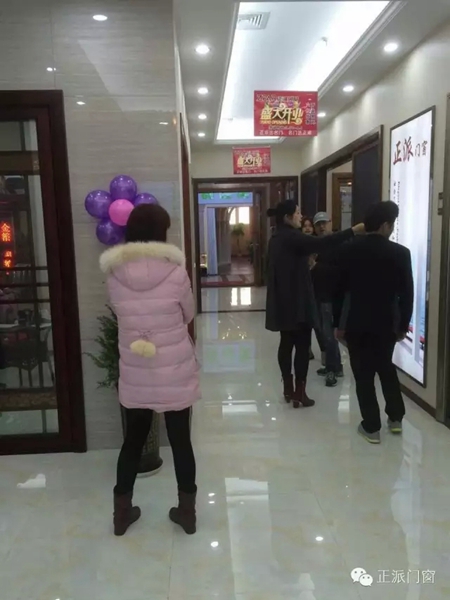 正派门窗江苏丹阳专卖店盛大开业，钜惠丹阳