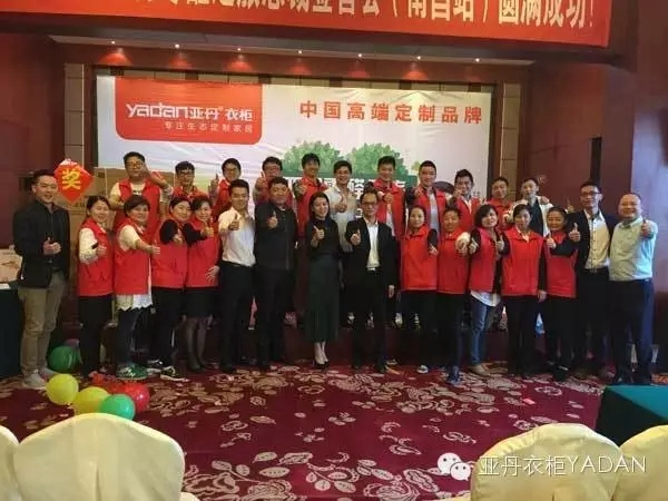 南昌亚丹双总裁签售会圆满成功 南昌亚丹双总裁签售会圆满成功