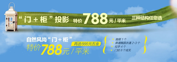 新品首发，健康全家