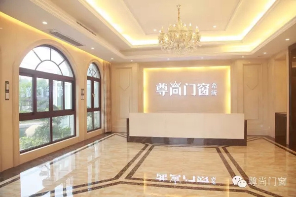 时代辉业·尊尚门窗邀请一线明星马伊琍倾情代言