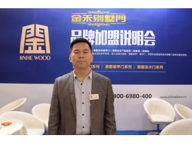 金禾自主研发新品引围观