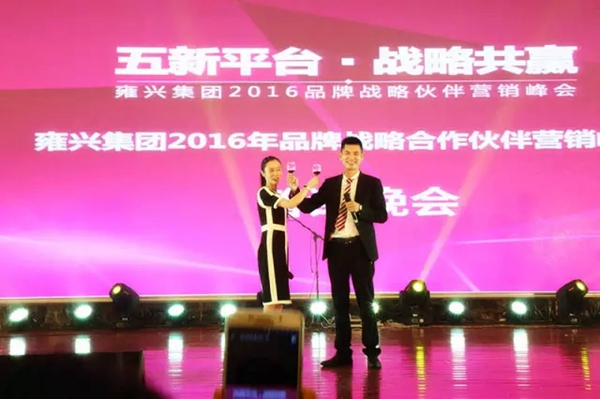 帝奥斯门窗2016年品牌战略伙伴营销峰会圆满落幕
