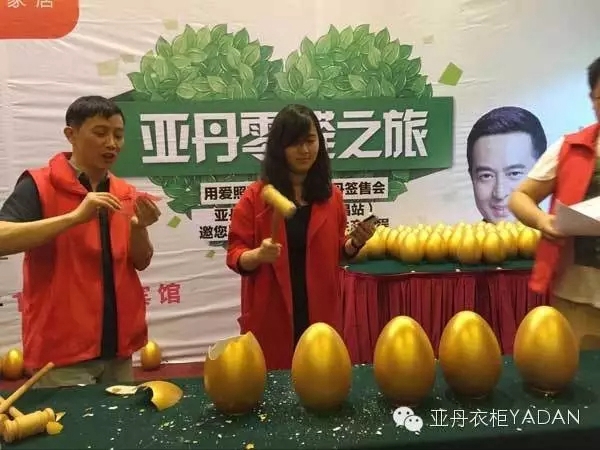 南昌亚丹双总裁签售会圆满成功 南昌亚丹双总裁签售会圆满成功