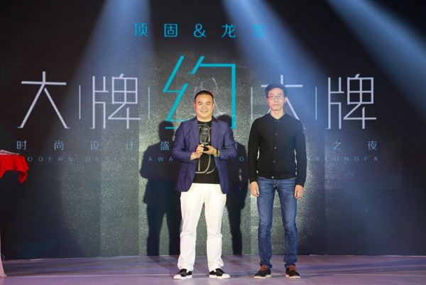 大牌约大牌——顶固&龙发时尚设计盛典既尊柜之夜闪耀蓉城