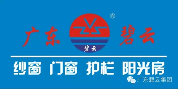 南京考察团前往碧云总部参观交流