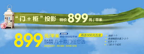 新品首发，健康全家