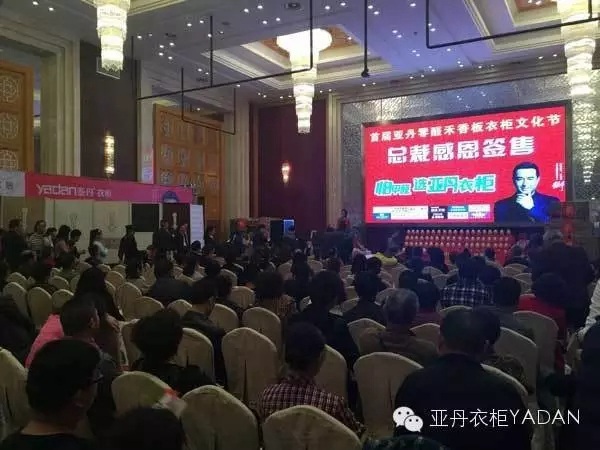 玩转总裁签售会，荆州亚丹八重好礼惠全城