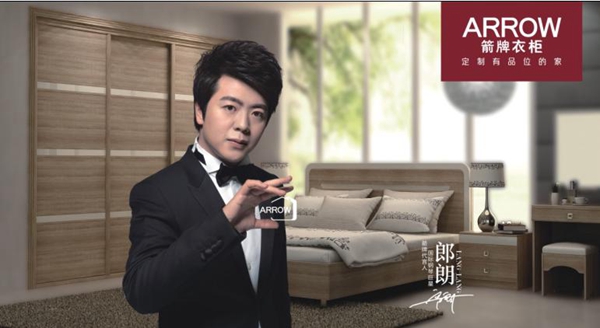 细数十大整体衣柜品牌那些给力的代言人