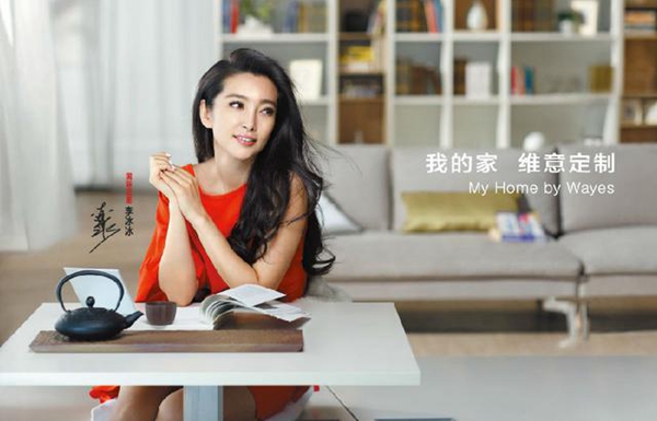 细数十大整体衣柜品牌那些给力的代言人