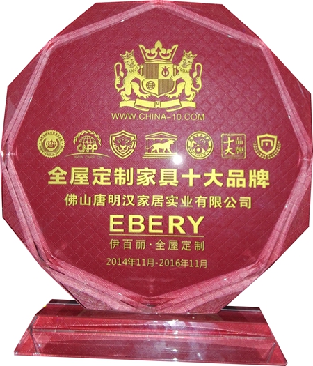 新成员加盟伊百丽全屋定制！