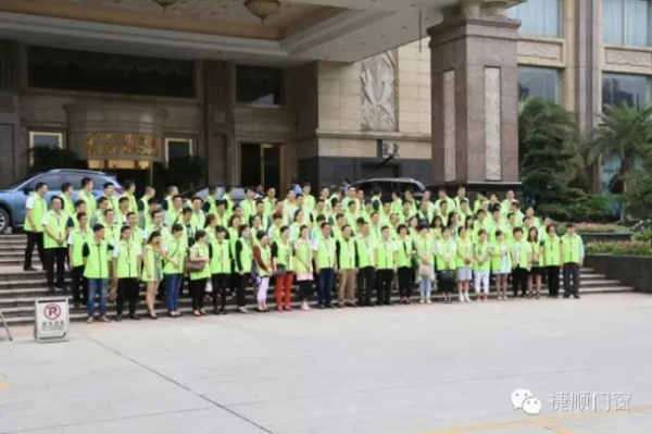 “捷顺成隆两会”圆满落幕