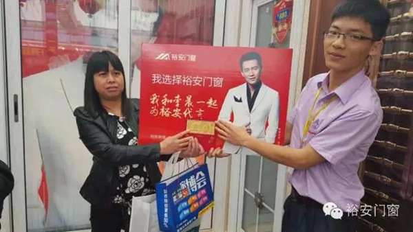 安溪裕安，创造辉煌