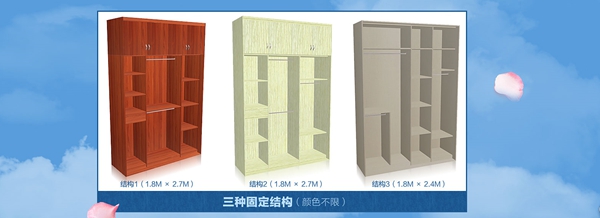 新品首发，健康全家
