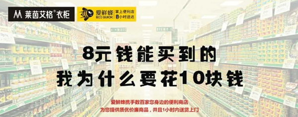 五一放价，我要放价！德式品格，莱茵艾格