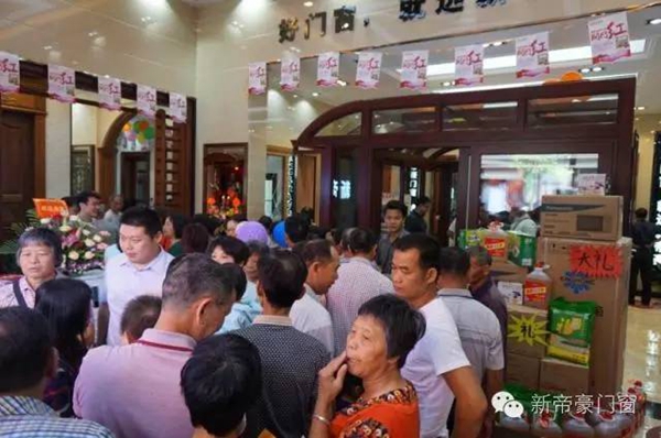 新帝豪新兴店盛大开业，佛山“黄飞鸿”来助兴，人山人海 