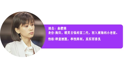 追剧学装修，《欢乐颂》“五美”装修风格大起底