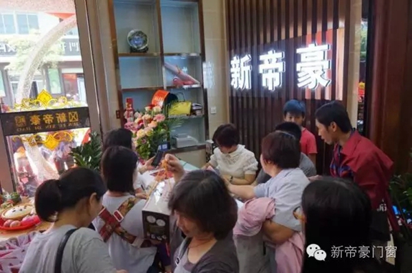 新帝豪新兴店盛大开业，佛山“黄飞鸿”来助兴！