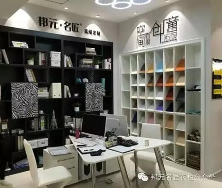 邦元名匠长沙居然之家金源店盛大开业