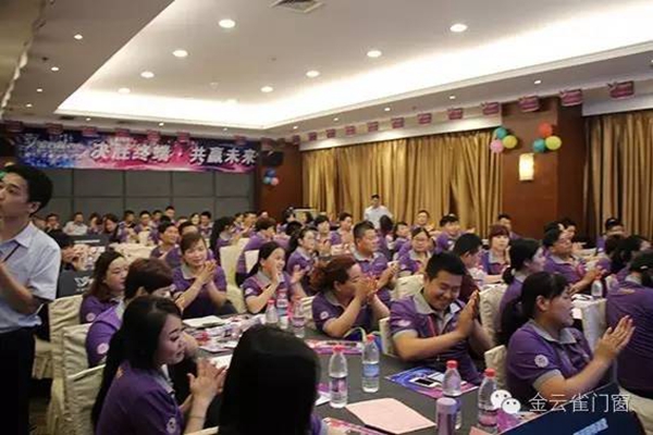 金云雀门窗全国金牌店长巡回特训营石家庄站圆满落幕！