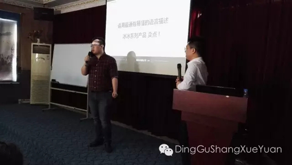 顶固《士在必得》第二季培训班暨五大系列新品培训会湖南站顺利举行