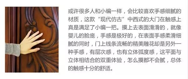 嘉木丽家评测：彰显高贵的中西式别墅门