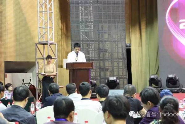 九皇集团2016年(河北)渠道精耕战略峰会圆满结束! 九皇集团2016年(河北)渠道精耕战略峰会圆满结束!