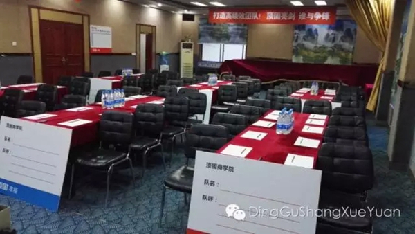 顶固《士在必得》第二季培训班暨五大系列新品培训会湖南站顺利举行