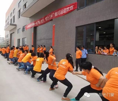 一米阳光门窗：2016年原朴企业第一届拔河运动竞赛圆满落幕